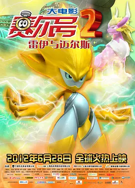 午夜在线电影
